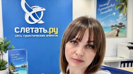 Офис &laquo;Слетать.ру&raquo; в ТЦ &laquo;Мандарин&raquo; на Пятницком шоссе стал точкой притяжения путешественников